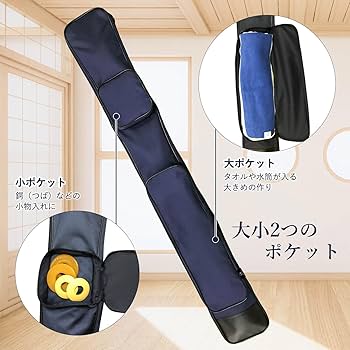 ◆剣道 竹刀 竹刀入れ 竹刀ケース 一式セット 竹刀袋 肩掛け 武道 まとめ売り ◇剣道 竹刀 竹刀入れ 竹刀ケース 一式セット 竹刀袋 肩掛 武道